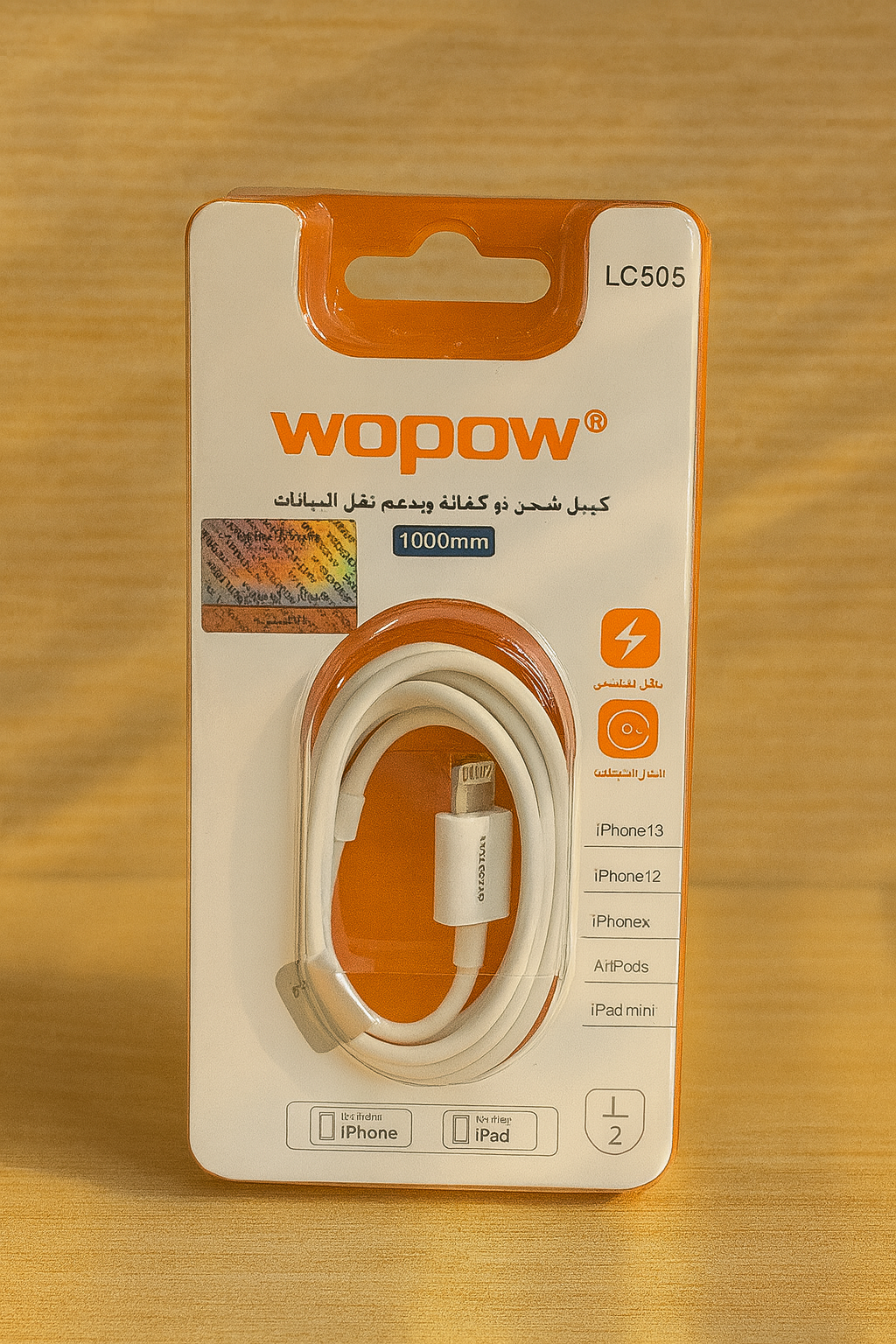 Wopow - Charging Cable