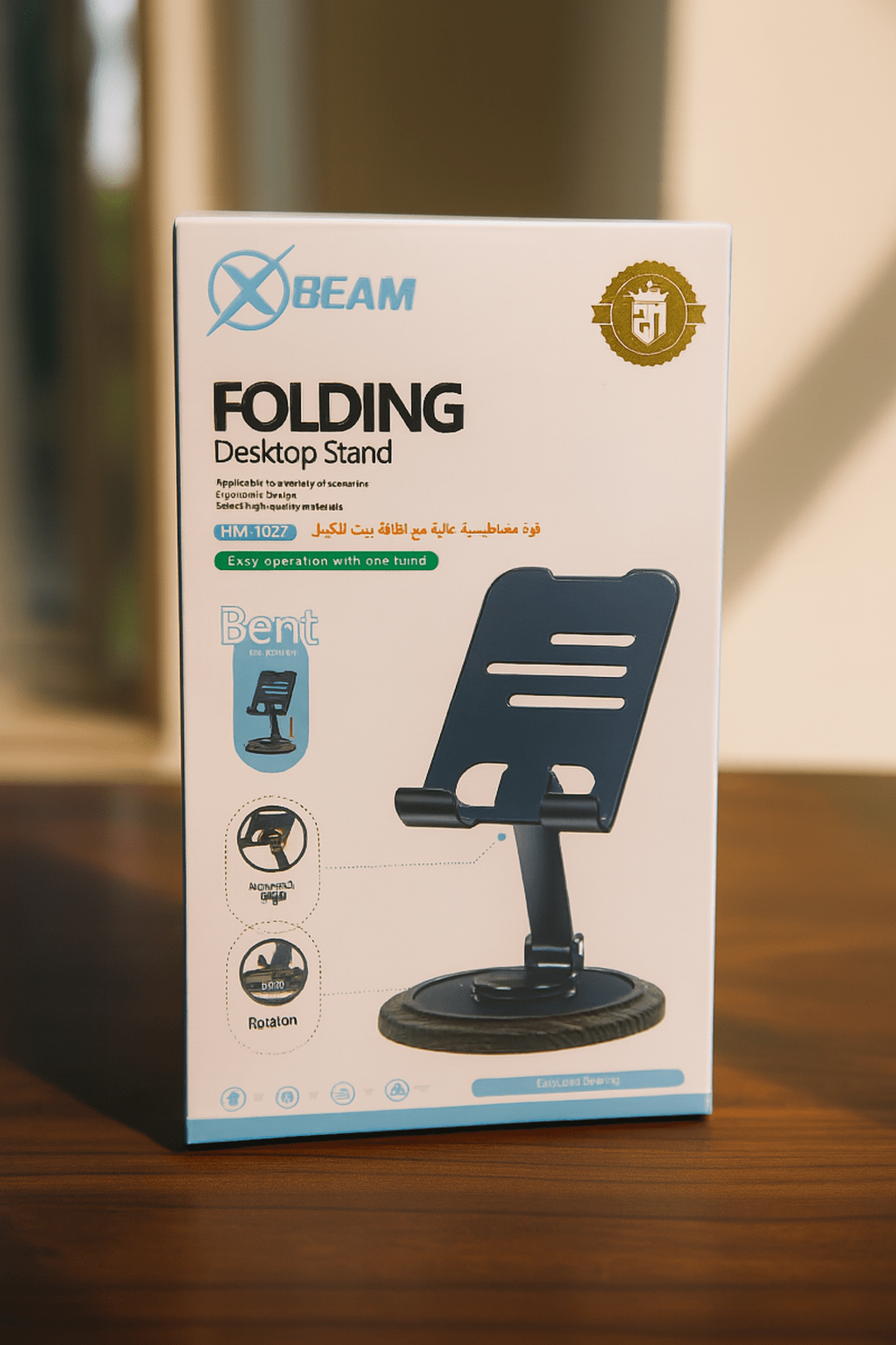 XBEAM - Folding Desktop Stand